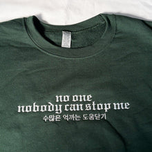 Load image into Gallery viewer, Stray Kids CEREMONY Crewneck (Multiple Colors)
