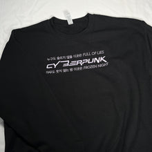 Load image into Gallery viewer, Ateez Cyberpunk Crewneck
