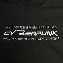 Load image into Gallery viewer, Ateez Cyberpunk Crewneck
